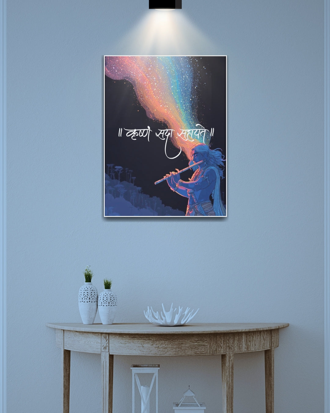 Krishna Sada Sahayate Poster