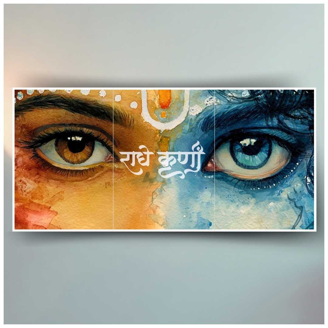 Radhe-Krishna Poster (3-Split)