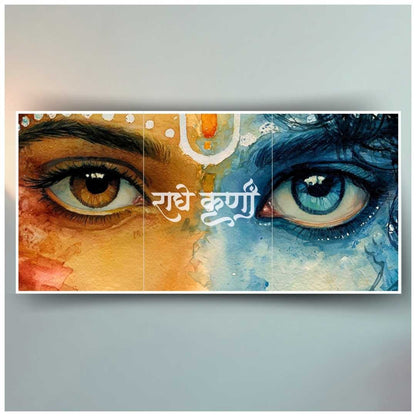 Radhe-Krishna Poster (3-Split)