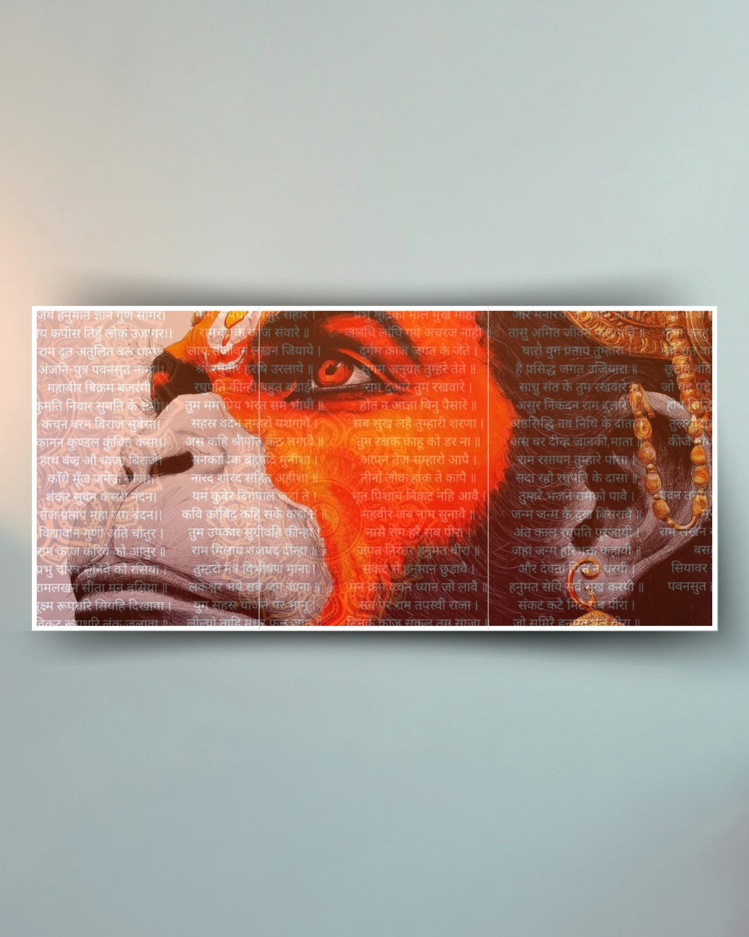 Hanuman Chalisa Poster (3-Split)